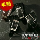 【6時間限定半額】【27日09:59まで20%O