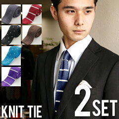 https://thumbnail.image.rakuten.co.jp/@0_mall/style-equal/cabinet/thumbnail2/tm-knittie2_ftn.jpg