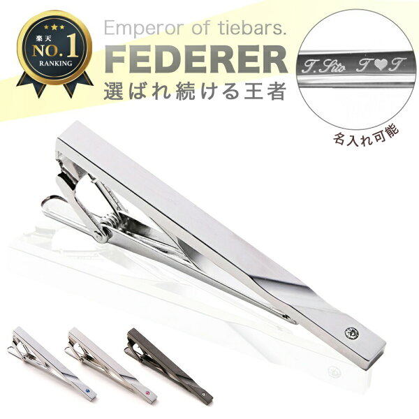 ネクタイピン ブランド 40代 みんな探してる人気モノ ネクタイピン ブランド 40代 腕時計 アクセサリー ネクタイピン ブランド 40代 みんな探してる人気モノ ネクタイピン ブランド 40代 腕時計 アクセサリー