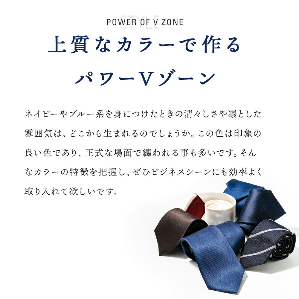 ネクタイ シルク100% 日本製 大人のカラー...の紹介画像3