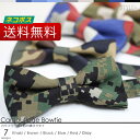 ボウタイ 蝶ネクタイ 蝶タイ (...