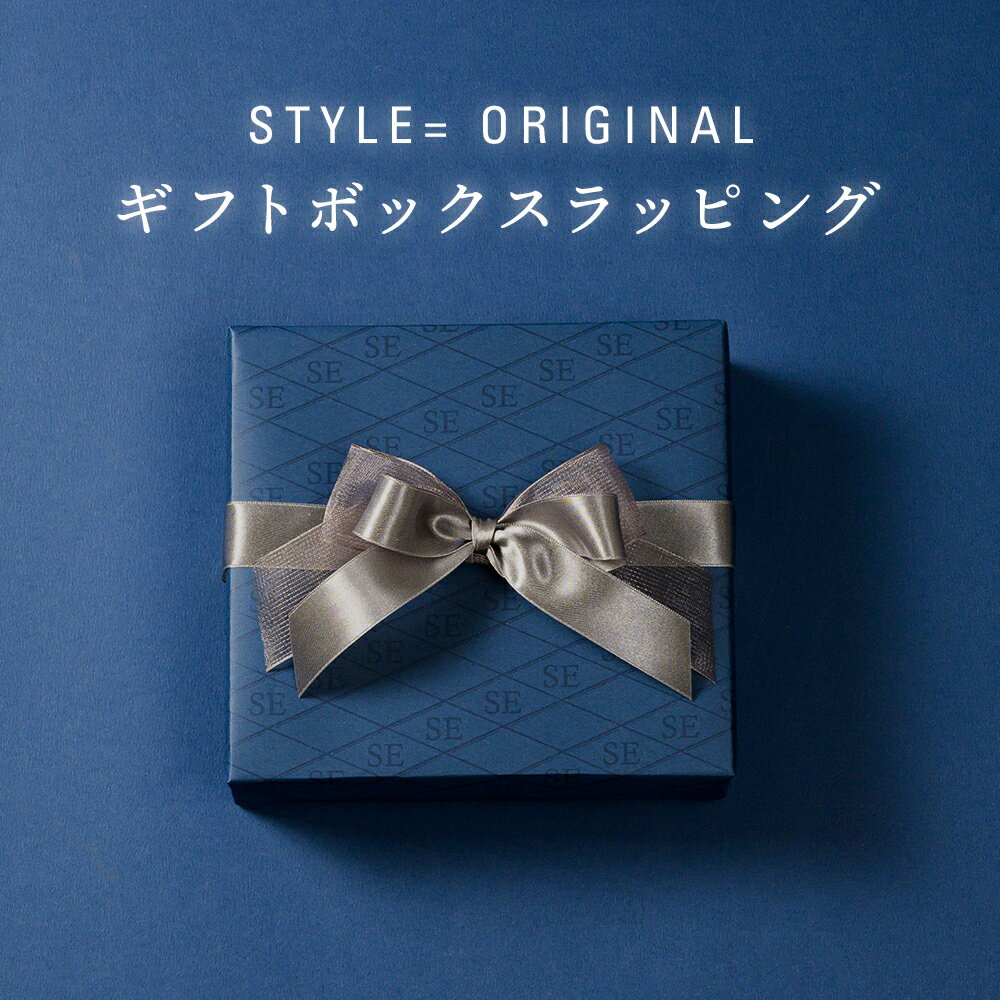 スタイルイコール 革ベルト メンズ 【STYLE= オリジナル】ギフト クリスマス ラッピング プレゼント 誕生日 結婚記念日 成人式 卒業式 父の日