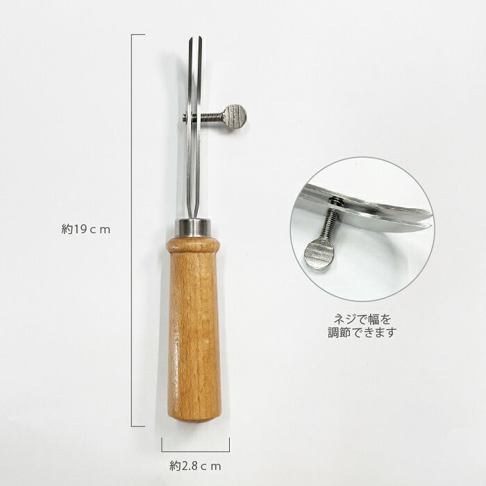 h017 ネジ捻 ライン引き 飾り線 レザークラフト ガイド