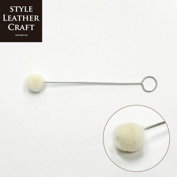 54103 ウール刷毛・小 約φ25mm×125mm 1本入りレザークラフト 塗り仕上げ コバ仕上げ