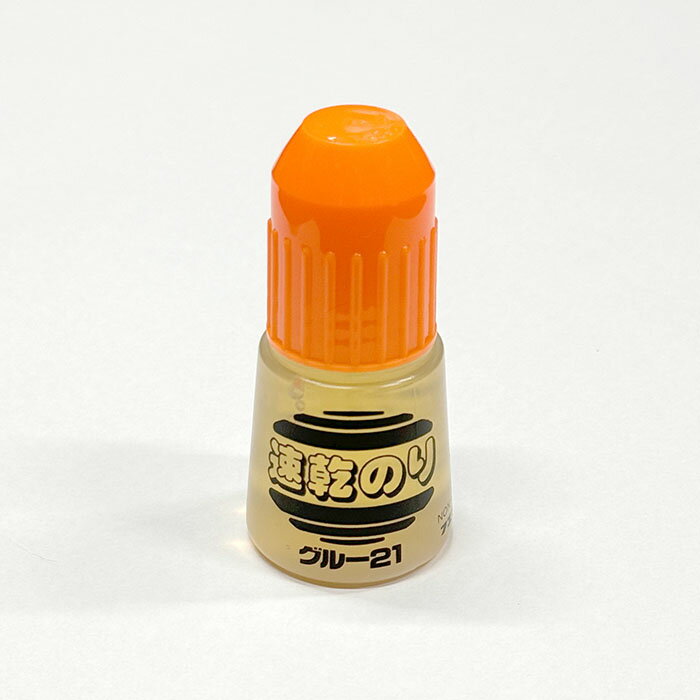 フエキ 速乾のり グルー21 30ml レザークラフト 仮止め 接着剤 紙 プラスチック 金属