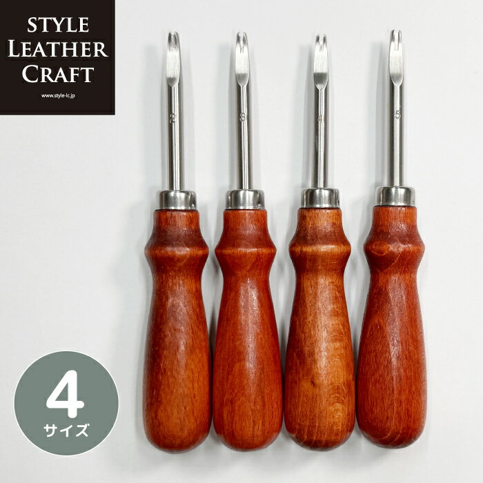 h005-008 【全4サイズ】 ヘリ落とし柄付き エッジャー 1mm 1.2mm 1.5mm 2mm レザークラフト コバ処理