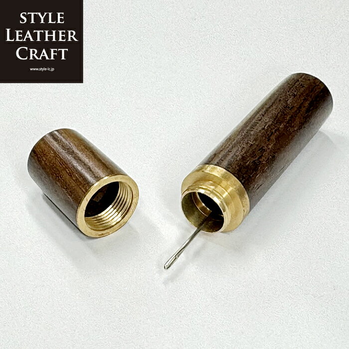 針収納スティック レザークラフト 手芸 ソーイング ハンドメイド
