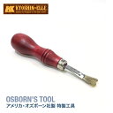 レザー 道具 革 手作り カッター ヘリ クラフト レザークラフト アート 工具 エッジカッター ケース アクセサリー 小物入れ ギフト スタイルレザークラフト