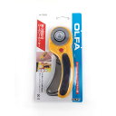 OLFA オルファ ロータリーカッター L型 カッター ローラーカッター 布 紙 シルク フィルム 安全 レザークラフト 工具 ハンドメイド ハンドクラフト 手...