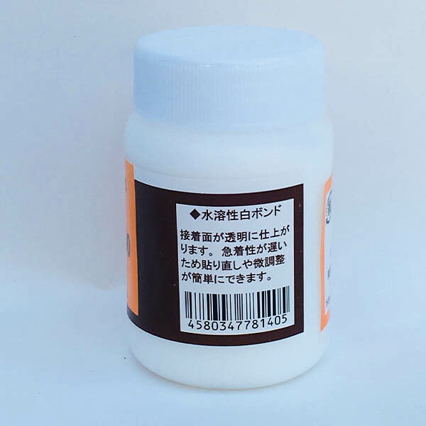 白ボンド100 ボンド 無色 透明 レザー レザー用 皮革用 革 皮革 レザークラフト 接...