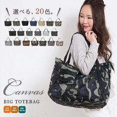 https://thumbnail.image.rakuten.co.jp/@0_mall/style-on-bag/cabinet/item/9567_pic1a.jpg