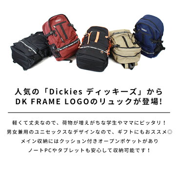 【送料無料】Dickies ディッキーズ リュック メンズ レディース リュックサック バックパック シンプル メンズ ユニセックス 多収納 大容量 A4収納可 通勤 通学 学生 ロゴ カラー 旅行 トラベル 軽量 丈夫 スタイルオンバック