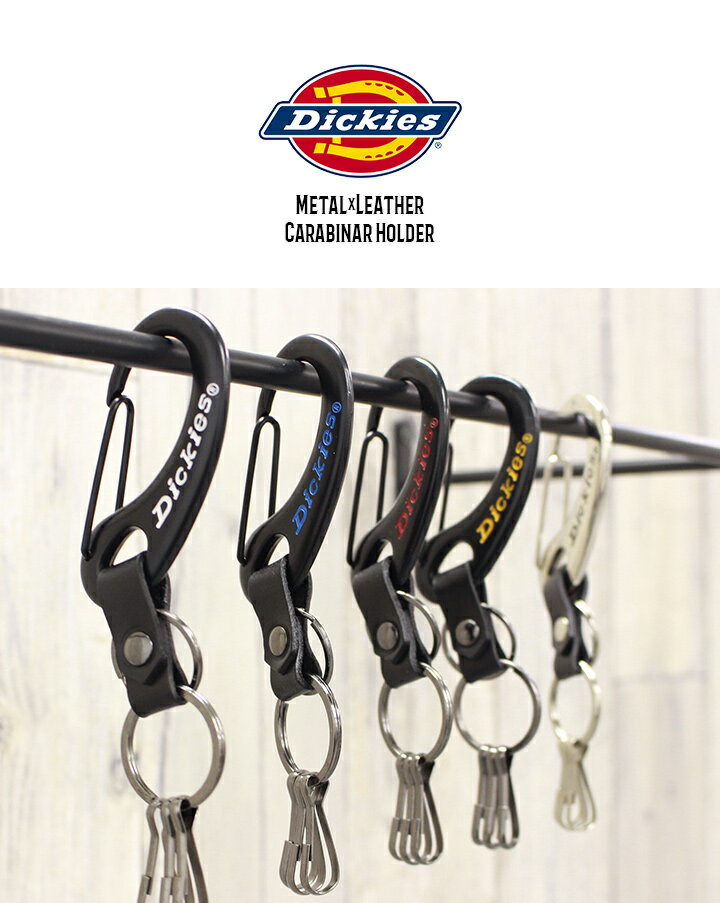 【MAX600円offクーポン】Dickies ディッキーズ キーホルダー キーリング カラビナ フック ホルダー ロゴ メンズ レディース シンプル ユニセックス 男女兼用 カジュアル レザー メタル アメカジ おしゃれ 軽量 お揃い スタイルオンバック ss10