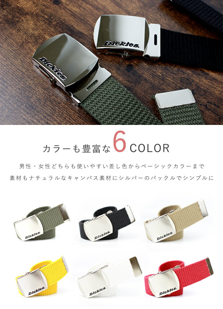 【10%offクーポン】ベルト ガチャベルト DIベルト キャンバスベルト Dickies ディ...