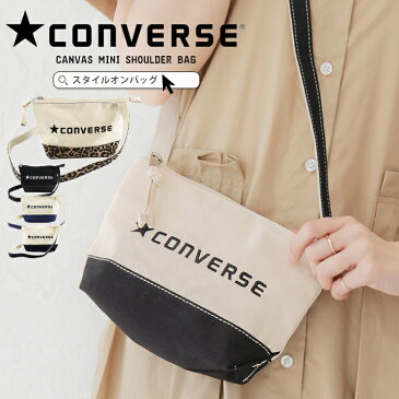 【MAX600円offクーポン】CONVERSE コンバースショルダーバッグ ミニショルダー キャンバス コットン レディース メンズ お揃い ミニマリスト 軽量 ロゴ　船形 ミニサイズ スポーティー 散歩 旅行 スター 星 レオパード カジュアル