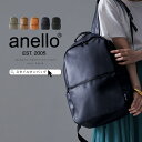 anello リュック メンズ anello アネロ リュック リュックサック バックパック レディース メンズ A4サイズ 男女共有 ユニセックス 撥水 雨の日 大容量 大きめ 通勤 通学 シンプル カジュアル 大人 ビジネス おしゃれ 大きめ スタイルオンバック