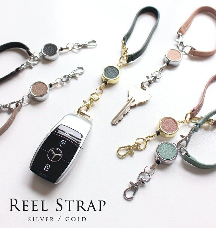 【10%offクーポン】リール ストラップ リールストラップ リール 付き リール付き ...