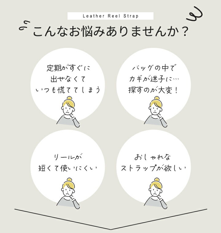 【10%offクーポン】リール ストラップ リールストラップ リール 付き リール付き ...