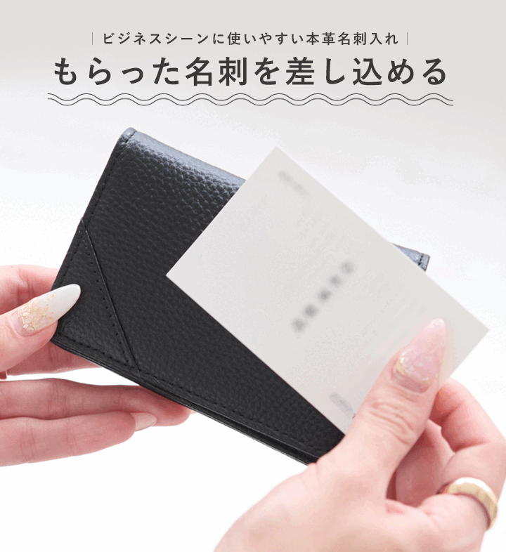 【楽天ランキング1位獲得】【映画・ドラマ使用】名刺入れ ホールド機能付き 本革 レディース メンズ 50枚収納 名刺ケース カードケース ビジネス シンプル カード収納 二つ折り 名刺交換 小銭入れ マルチケース 牛革 LIZDAYS リズデイズ liz06