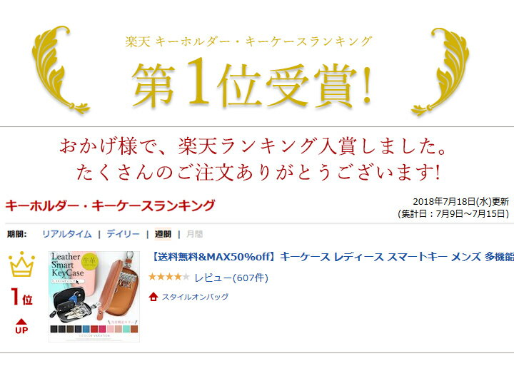 【送料無料】キーケース レディース スマートキー メンズ 多機能 キーケース 本革 カード入れ 多機能ケース 本革 レザー 6連キーケース かわいい おしゃれ キーケース 大容量 カード収納 多収納 人気 カバー キーリング スタイルオンバック