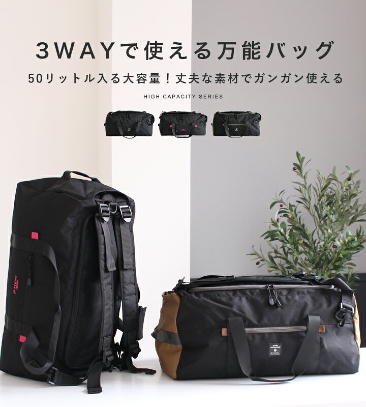 【10%offクーポン】anello アネロ リュック ボストンバッグ レディース ボストン ...