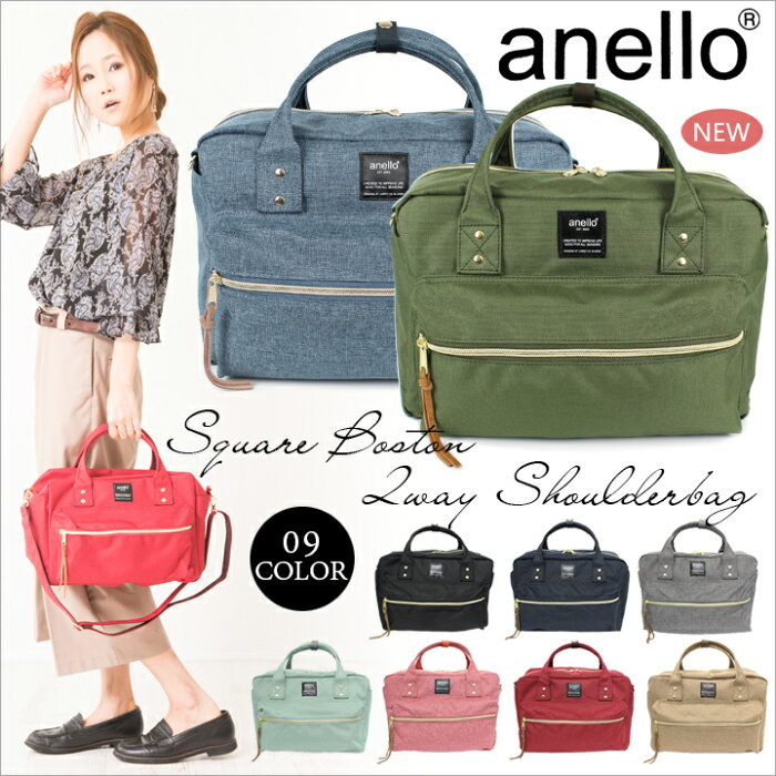 【送料無料】anello ショルダーバッグ レディース アネロ ショルダーバッグ anello ポリキャンバス ボストンバッグ レギュラーサイズ エディターズバッグ 斜め掛けバッグ トートバッグ 2WAYショルダー ファスナー かわいい スタイルオンバック