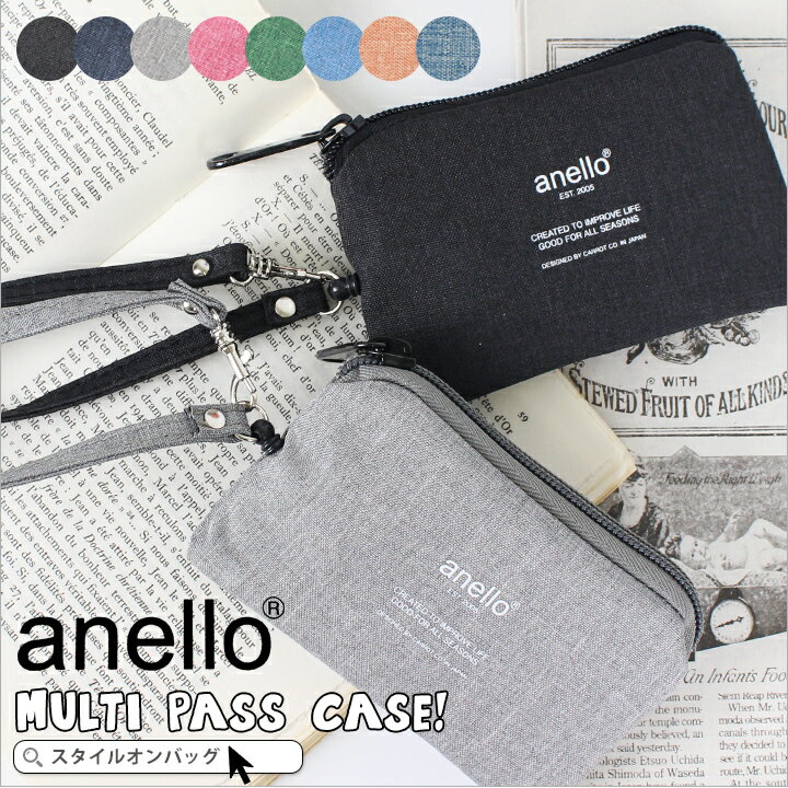 パスケース レディース アネロ anello