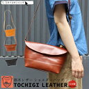 【300円offクーポン】ショルダーバッグ レディース 斜め掛け メンズ 栃木レザー 本革 かわいい ミニショルダー レザー 革 フラップバッグ ポシェット 小...