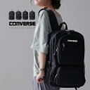 CONVERSE コンバース リュックサック 