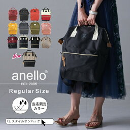 アネロ マザーズバッグ 【MAX50%offクーポン】【当店限定色】anello リュック 新作 アネロ 撥水加工 リュック レディース がま口 マザーズリュック アネロリュック マザーズバッグ 通学 キャリーオン かわいい おしゃれ 高校生 大人 軽量 口金 ママバッグ 背面ファスナー付き ss10