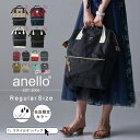 【当店限定色】anello リュック 新作 アネロ 撥水加工 リュック レディース がま口 マザーズリュック アネロリュック マザーズバッグ 通学 キャリーオン...