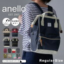 アネロ リュック anelloリュック がま口 2way 撥水 リュック・デイパック キャリーオン メンズ リュック レディース 大人 軽量 マザーズリュック ...