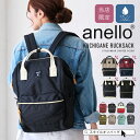 【当店限定色】anello リュック レディース 撥水 キャリーオン 大人 軽量 マザーズリュック アネロリュック マザーズバッグ anelloリュック 通学 ...