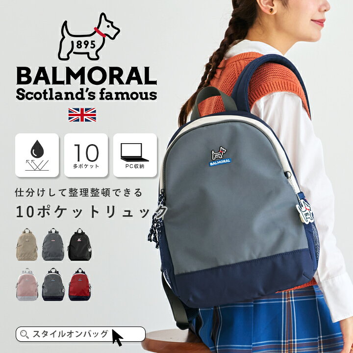 楽天市場】bermas 60074の通販