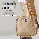 トートバッグ アネロ トート anello レディース メンズ 男女兼用 ユニセックス A4 手持ちバッグ 手提げバッグ 軽量 軽い 肩掛け 大容量 多収納 1...