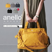 anello アネロ トートバッグ ショルダーバッグ ボストンバッグ 2way レディース 機内持ち込み お土産 キャリーオン 撥水 雨の日 30L 大容量 旅行バッグ 旅行 出張 宿泊 アウトドア 1泊 日帰り 斜め掛け 肩掛け 通勤 おしゃれ 大きめ スタイルオンバック