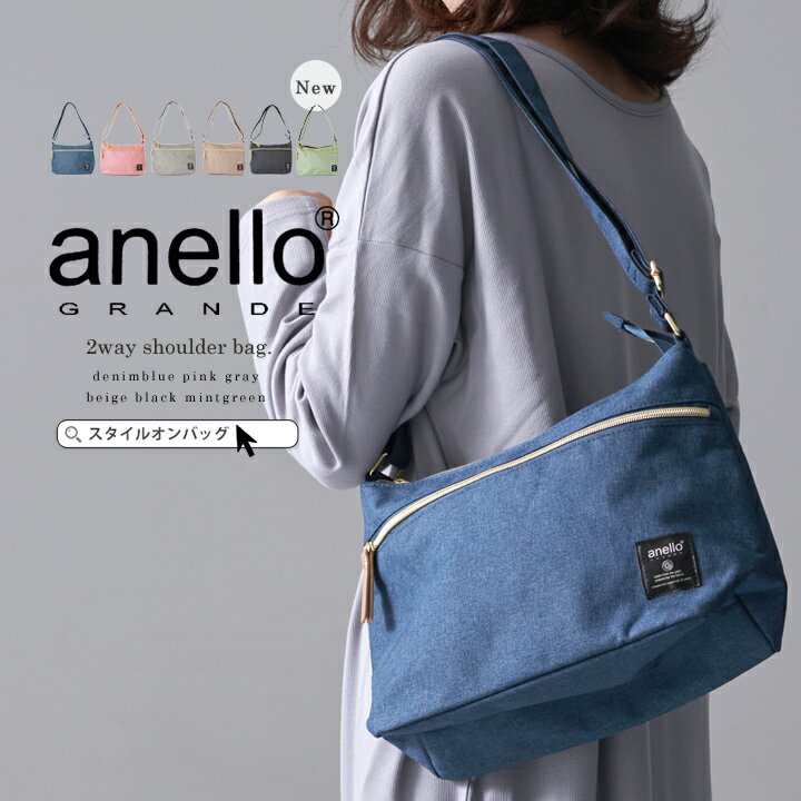 【MAX50%offクーポン】anello アネロ シ