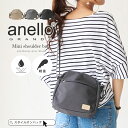 【300円offクーポン】anello ショルダーバッグ レディース 斜めがけ 大人 軽量 ミニショルダー 撥水 はっすい 雨の日 アネロ メンズ 男女兼用 ユ...