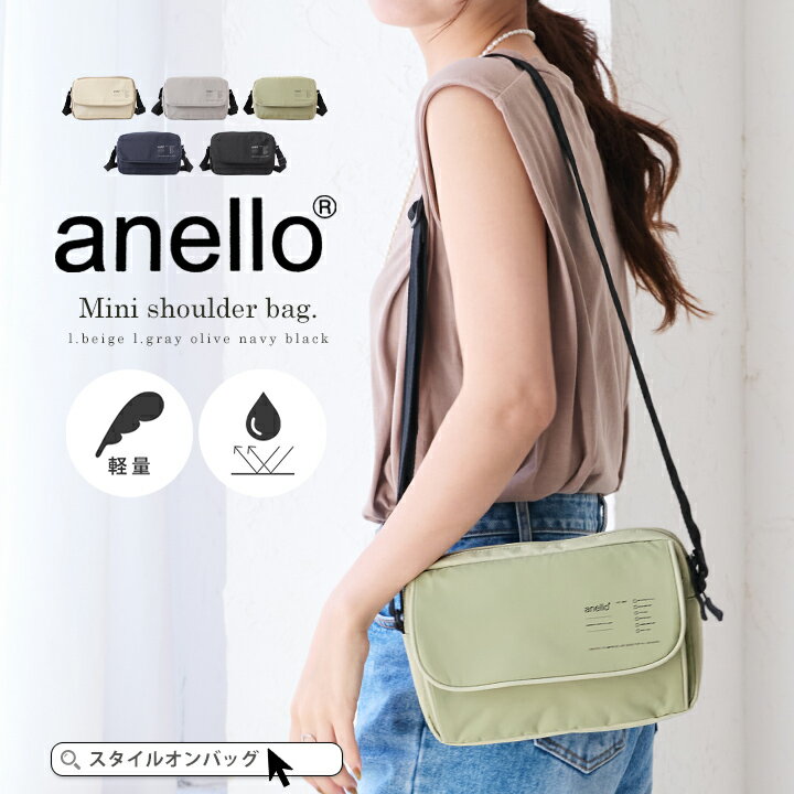anello 아네로 숄더백 레이디스 대각선 어른 어른 대각선 가방 미니 숄더 경량 서브백 가벼운 발수 컴팩트 다수납 남녀 겸용 여행 아웃도어 레저 어깨걸이 지퍼 플랩 GUIDE