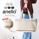 【10%offクーポン】anello アネロ トートバッグ レディース 大容量 A4 拡張 軽量 メンズ 大きめ 軽い キャリーオン 肩掛け ファスナー付き 長めハンドル エコバッグ マザーズバッグ ジムバッグ 旅行 レジャー 男女兼用 ユニセックス シンプル ss10