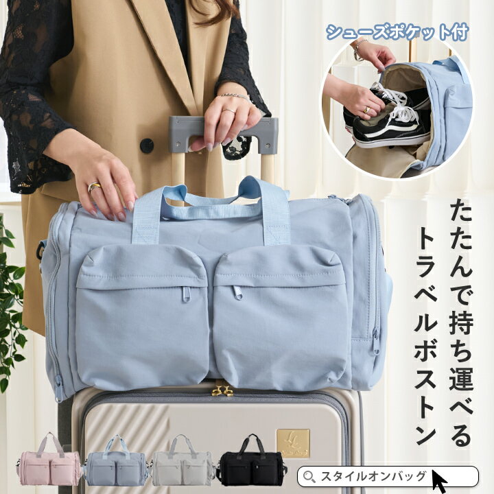 楽天市場】クレージュ ボストンバッグの通販