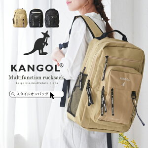 KANGOL リュック 通学 女子 高校生 学生 カンゴール リュックサック レディース メンズ ユニセックス 軽量 大容量 ボトルポケット付き 男女兼用 バックパック ノート pc 収納 韓国 おしゃれ シンプル 旅行 部活 アウトドア スタイルオンバック