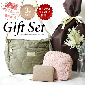 【クーポン利用で30％OFF】 【母の日限定ギフトセット】 LIZDAYS ギフトセット 限定 母の日 ギフト セット プレゼント 詰め合わせ 福袋 2024 ハッピーバッグ オシャレ 人気アイテム ショルダーバッグ ナイロン ポーチ 化粧ポーチ 財布 ミニ財布 本革 牛革 人気