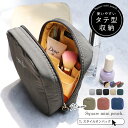 【10%offクーポン】化粧ポーチ LIZDAYS ポーチ メイクポーチ 小物入れ 可愛い トラベルポーチ コンパクト マチあり 縦型 収納 自立 整理 仕分け...