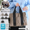 【300円offクーポン】LIZDAYS トートバッグ レディース ナイロン 軽量 a4 仕切りトート ショルダーバッグ 肩掛け ななめ掛け 大人 キルティング お仕事バッグ 通勤 ママバッグ 撥水 はっ水 高密度ナイロン 整理しやすい かばん スタイルオンバッグ