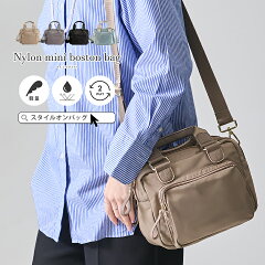 https://thumbnail.image.rakuten.co.jp/@0_mall/style-on-bag/cabinet/th/lz-550r_2402.jpg