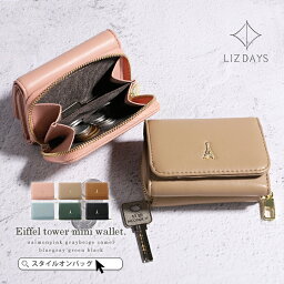 スタイルオンバッグ 財布 三つ折り財布 レディース ミニ財布 LIZDAYS コンパクト 折り畳み財布 折りたたみ 多収納 シンプル 財布 ラウンドファスナー 大人 きれいめ ウォレット ラインストーン エッフェル塔 ワンポイント スタイルオンバッグ