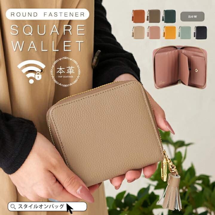 【MAX1000円offクーポン】【上質牛革・トップレザー使用】【映画・ドラマ使用】二つ折り 財布 レディース ミニ財布 本革 ファスナー スキミング防止 磁気...