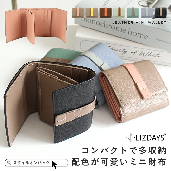 楽天市場】ミント（形状（財布）三つ折り財布）（レディース財布｜財布