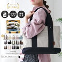 【10%offクーポン 】【楽天1位】トートバッグ レディース 軽量 a4 A4 横型 大きめ ファスナー付き 通勤 通学 3つ仕切り 整理整頓 仕切り付き キ...